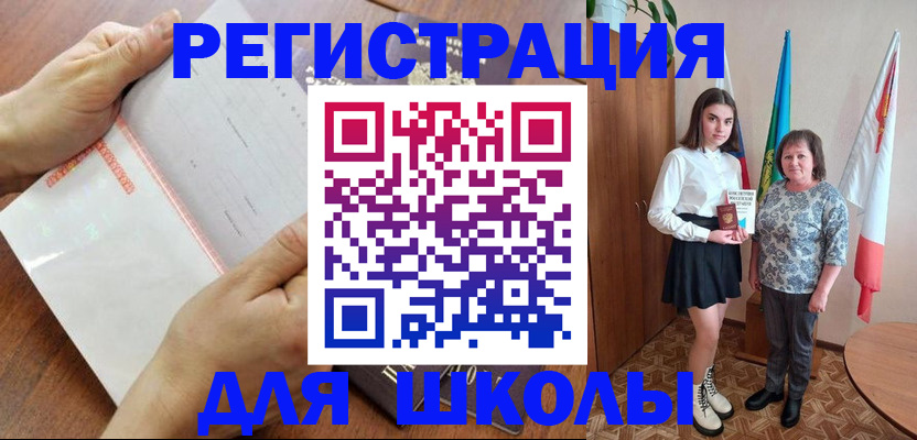 где прописаться в Печорах