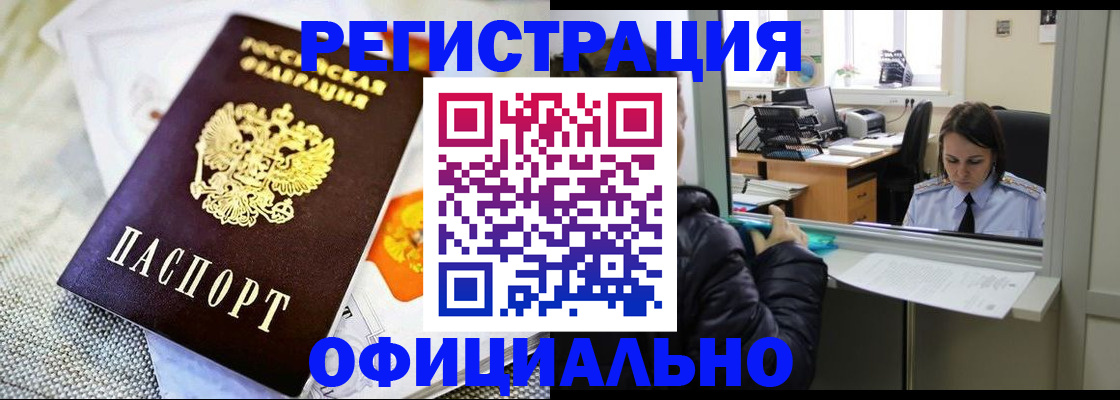 пропишу в квартире в Печорах